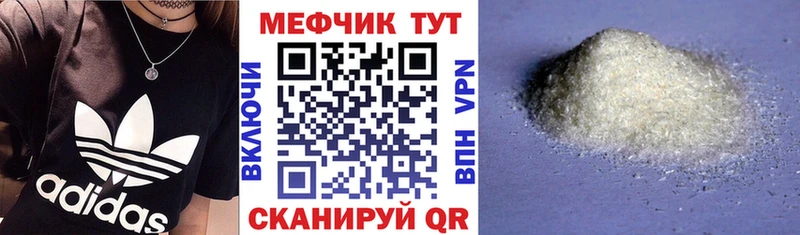 Купить Канабис МЕФ Псилоцибиновые грибы ГАШ Спас-Клепики