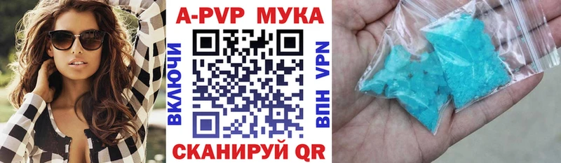 Альфа ПВП кристаллы Спас-Клепики