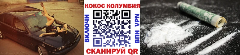Cocaine VHQ  Купить закладки  Спас-Клепики 