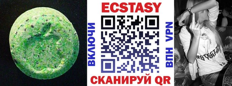 Купить закладки  Спас-Клепики  Экстази 99% 