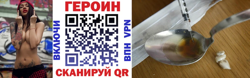 ГЕРОИН Афган  Купить где  Спас-Клепики 