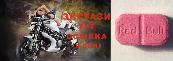 ешки Горнозаводск
