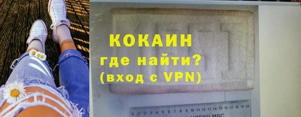 каннабис Горняк