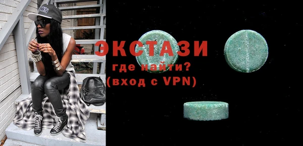 бошки Горно-Алтайск