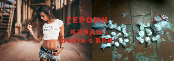 бошки Горно-Алтайск