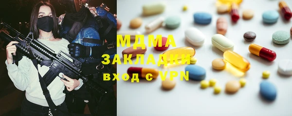 бошки Горно-Алтайск
