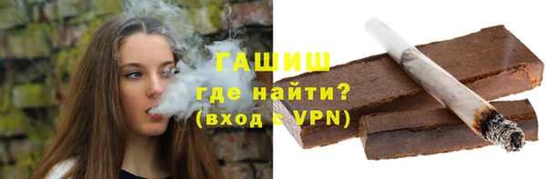 бошки Горно-Алтайск