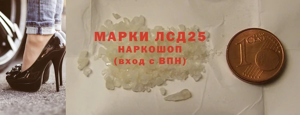 каннабис Горняк