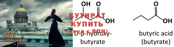 бошки Горно-Алтайск
