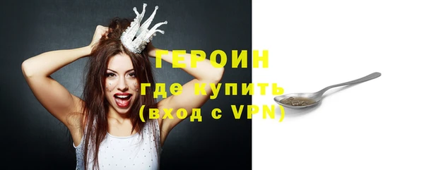 ешки Горнозаводск