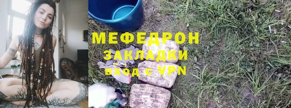 ешки Горнозаводск