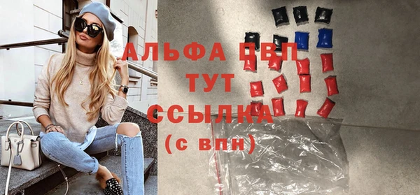 бошки Горно-Алтайск