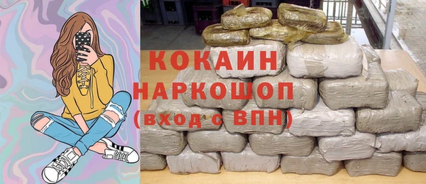 каннабис Горняк