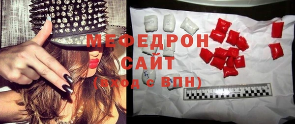 бошки Горно-Алтайск