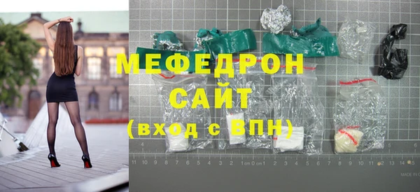 бошки Горно-Алтайск