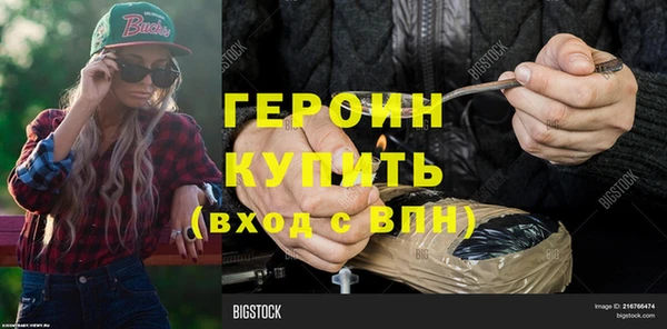 ешки Горнозаводск