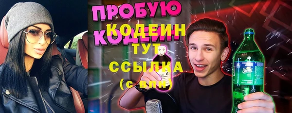 ешки Горнозаводск