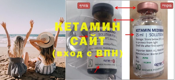 ешки Горнозаводск