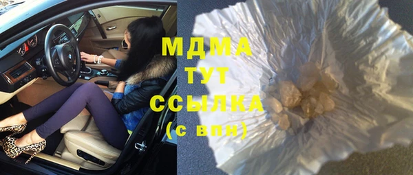 ешки Горнозаводск