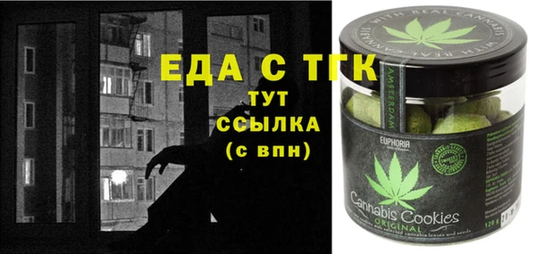 каннабис Горняк