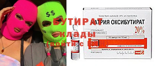бошки Горно-Алтайск