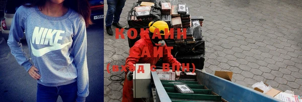 ешки Горнозаводск