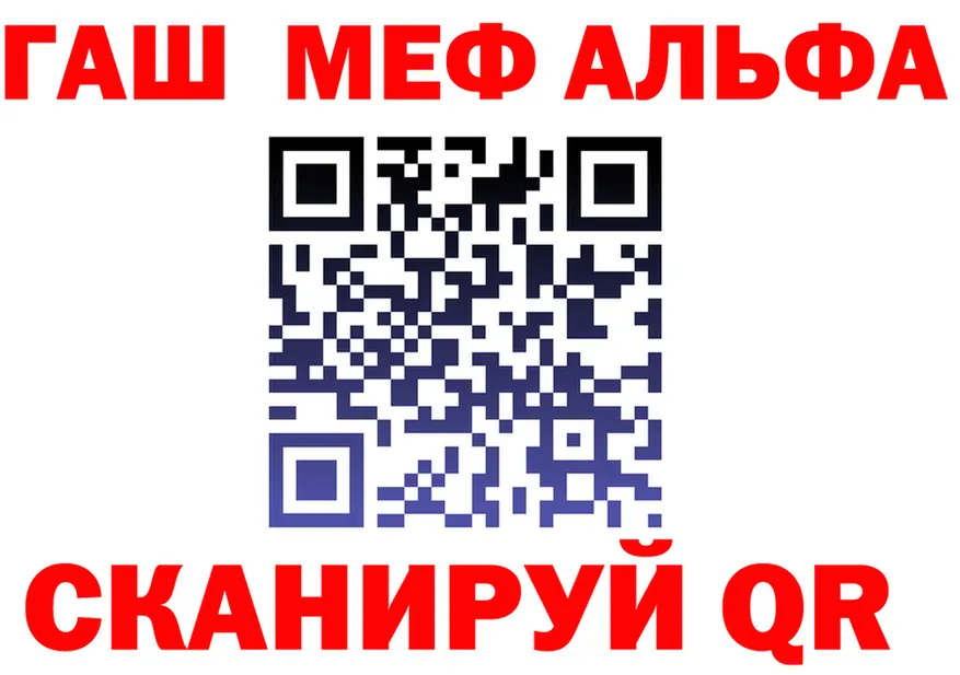 A-PVP крисы CK зеркало дарк нет блэк спрут Спас-Клепики