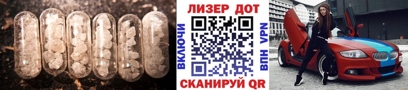 Купить где  Спас-Клепики  Лсд 25 экстази кислота 