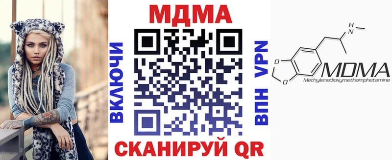 Купить  Спас-Клепики  MDMA Molly 