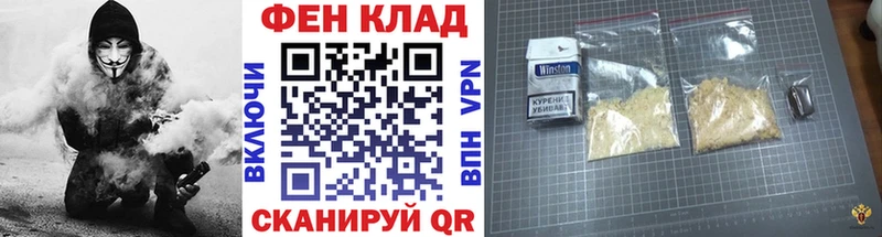 Купить где  Спас-Клепики  Метамфетамин пудра 