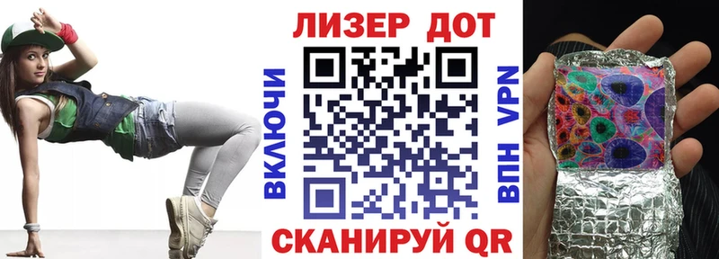Марки NBOMe 1500мкг  Купить  Спас-Клепики 
