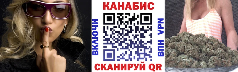 Канабис THC 21% Спас-Клепики